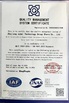 चीन HANGZHOU BEISHUN BRISKSPRING ENVIRONMENTAL TECHNOLOGY CO., LTD. प्रमाणपत्र