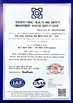 चीन HANGZHOU BEISHUN BRISKSPRING ENVIRONMENTAL TECHNOLOGY CO., LTD. प्रमाणपत्र