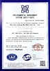 चीन HANGZHOU BEISHUN BRISKSPRING ENVIRONMENTAL TECHNOLOGY CO., LTD. प्रमाणपत्र